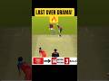 #rcb #pbks #punjabkings #ipl2026 #rc24