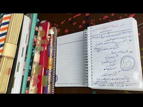 ازاى اغير عقليتى عشان تتناسب مع حياتى الجديدة 