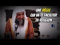 Une rgle qui va te faciliter ta religion  cheikh souleymane arrouheyli   