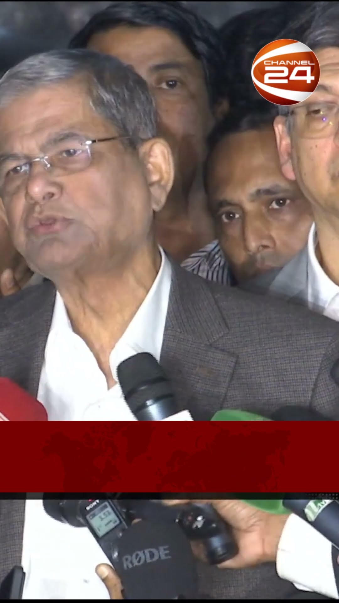 প্রধান উপদেষ্টার সাথে বিএনপি'র বৈঠক #channel24 #news #channel24news