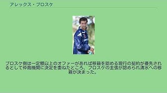 オーストラリアのサッカー選手 Youtube