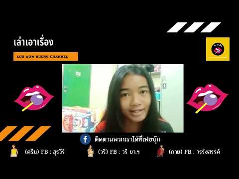 EP. 09 ขัตติยพันธกรณี