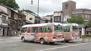 ウエツのエクストリームひとり旅20200723(1)~城崎の向こう側にて~