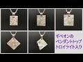 ギベオンのペンダントトップが５点入荷★今回はトロイライト入りです！＆お客さまと隕石トーク(*^^*)