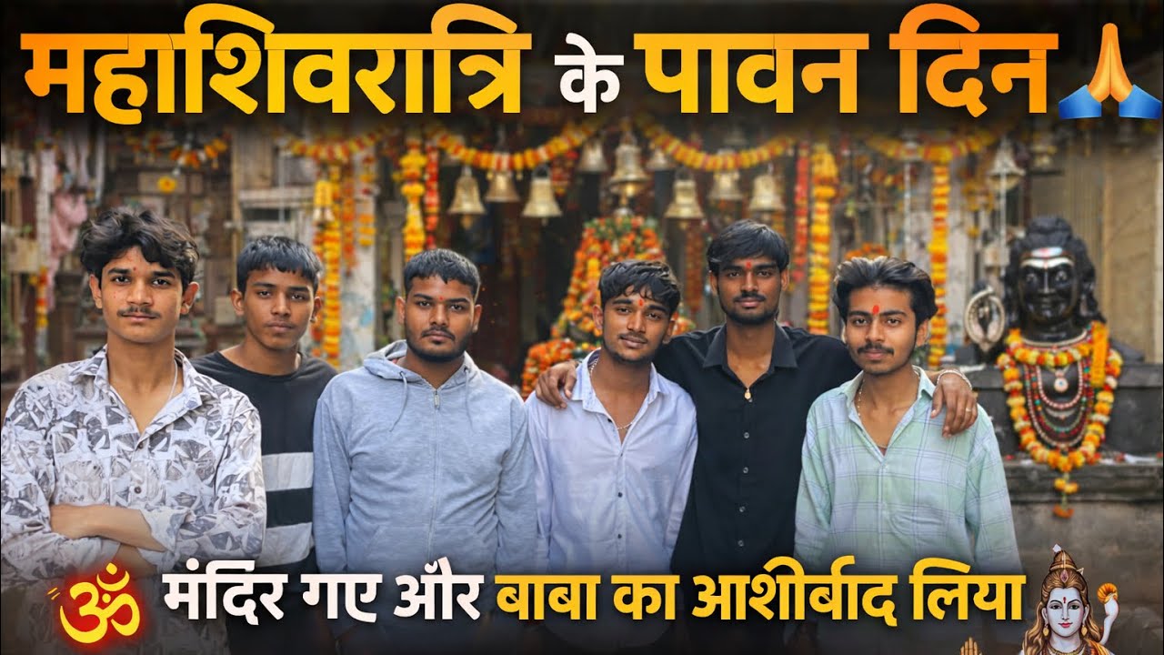 Aaj Maha Shivratri ke pavitra din hum sabse pehle mandir gaye aur Bhole Baba ka aashirwad liya 🙏🕉️