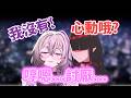 【希赫】色狼和可愛學生的心動挑戰、最後是誰的勝利?!