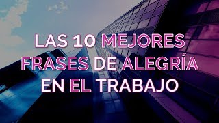 Las 10 Mejores Frases De Alegría En El Trabajo - YouTube