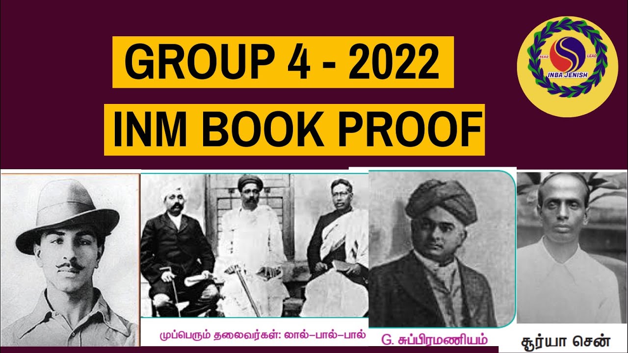 Tnpsc Group 4 2022 INM Book Proof Group 4 2022 Gs Answer Key INBA tnpsc-group-4-2022-inm-book-proof-group-4-2022-gs-answer-key-inba