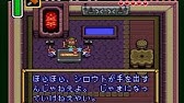 ペガサスの靴 アイスロッド ムドラの書 入手場所 攻略 Sfc ゼルダの伝説 神々のトライフォース Youtube