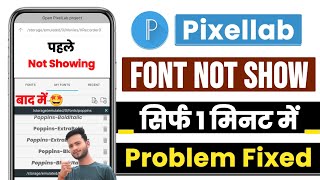 PixelLab Font Not Showing Problem Solved! ✅ | PixelLab Me Font Add Kaise Kare (2026)