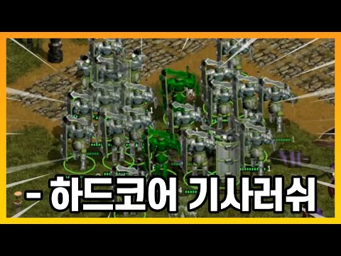 레알 참신한 &amp;#39;국산 + <strong>RTS</strong>&amp;#39; <strong>게임</strong> ㅋㅋㅋ - [거울 전쟁 : 은의 여인]