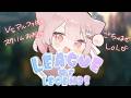 【League of Legends】 アルファ先生クラススクリムお相手するぞ~~!【真白ぽん / Vtuber】 #カセガク