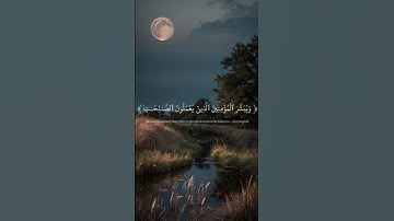 من قرأ سورة الكهف في يوم الجمعة ،أضاء له من النور مابين الجمعتين