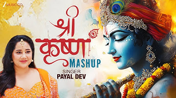 Shri Krishna Mashup | Payal Dev | Aditya Dev | Krishna Bhajans | Krishna Janmashtami Special