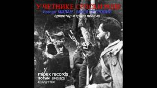 Milan Mica Petrovic Oj Jelice jel ti zao 1988