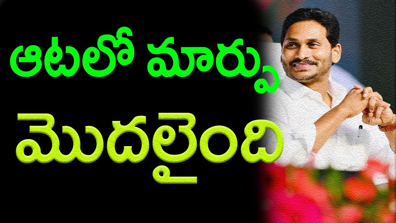 YS Jagan craze is increasing again.. These are the reasons || AP PRIDE
