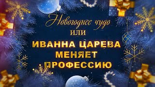 Детский Полнометражный Фильм 