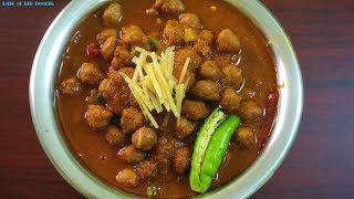 My Cooking My Style-Chana Masala.!!|||channa masala !