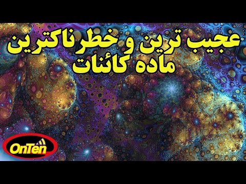 خطرناک ترین سگ دنیا | سگهایی که خرید آنها ممنوعه