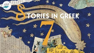 Stories to Learn Greek #7: The Snake Cave | Greek Story Narration