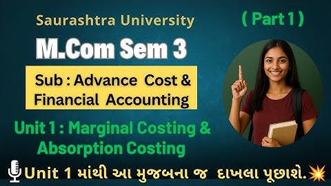 🎓Advance Corporate Accounting – Unit 1: Final Corporate Accounting  Part :1 | Saurashtra University 