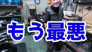 NSR250R 20年間不動車のレストア開始！タンク踏みました