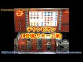 チャンピオン(サミー工業:0号機) パチスロ 旧台 レトロ台 sammy pachislo champion