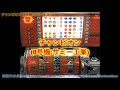 チャンピオン(サミー工業:0号機) パチスロ 旧台 レトロ台 sammy pachislo champion