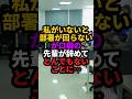 私がいないとこの部署が回らないが口癖の先輩が辞めてまさかの結末に