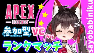 紗夜ch【バ美肉VTuber】の配信のサムネイル画像