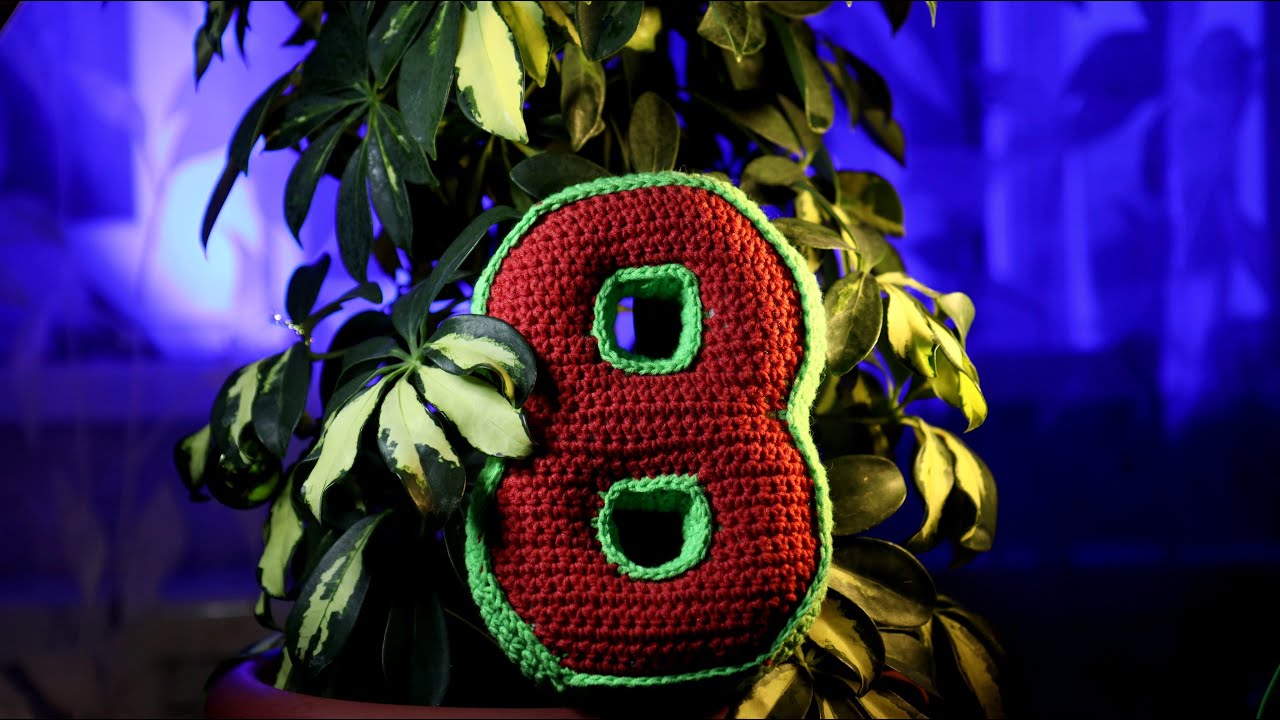 Последняя цифра крючком 8