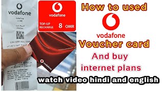 How to used Vodafone Voucher And buy internet plan in Oman 🇴🇲 screenshot 5