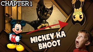 MICKEY MOUSE KA BHOOT [Bendy and the Ink Machine Chapter 1 Hindi] screenshot 4