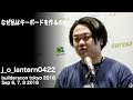 なぜ私はキーボードを作るのか (j_o_lantern0422) - builderscon tokyo 2018