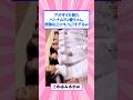 アオザイを着たJ●ちゃん、ガチで最高過ぎる件w