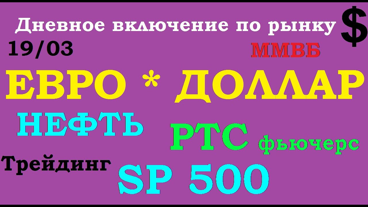 460 долларов в рублях. Фонд TGLD. Заработай 10000 рублей , писать в лс.