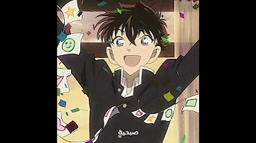 نرحب بالابله اللي محد يحبها انمي كونان اكاي امورو فورويا شين زوجة اكاي الاصلية 