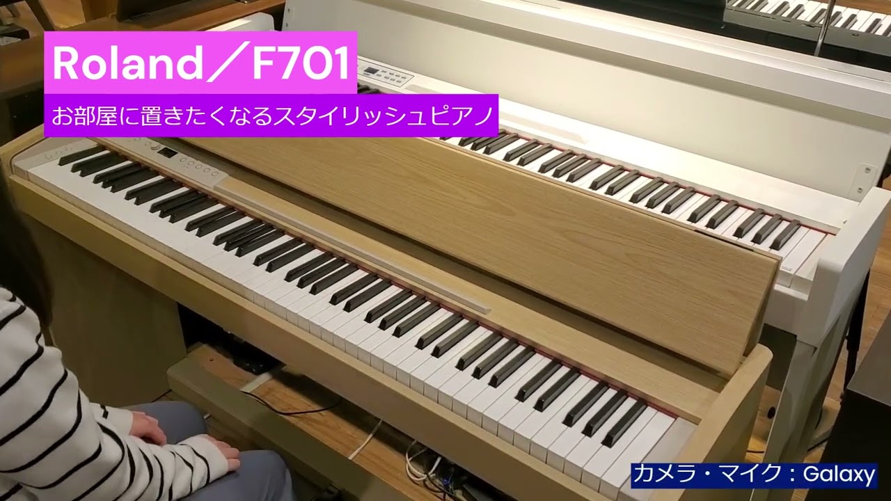 う*い様 ❤️超美品❤️Roland 電子ピアノ ブラック 電子ピアノ（ブラック）【固定椅子付き】 | ローランド | RP107-BK