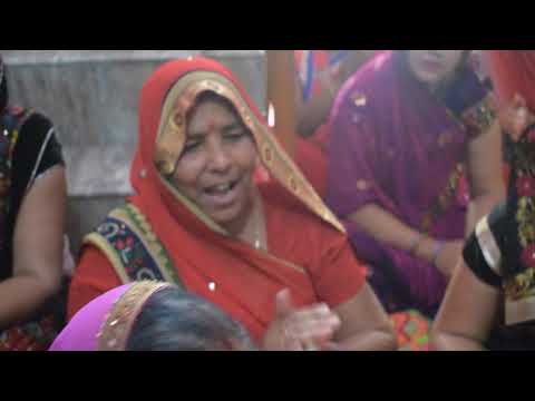 Hara Hara gobar mata bhajan lyrics