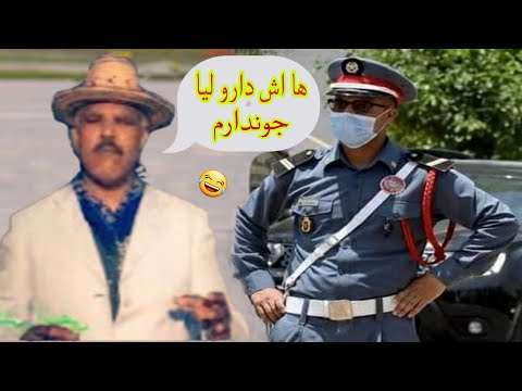 حلقة جديدة من برنامج ريحة دوار   طرائف مضحكة جدا مع سي ابراهيم