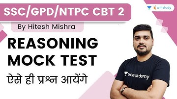 Reasoning Mock Test | Similar questions will come | SSC/GPD/NTPC CBT2 | By Hitesh Mishra | wifistudy
