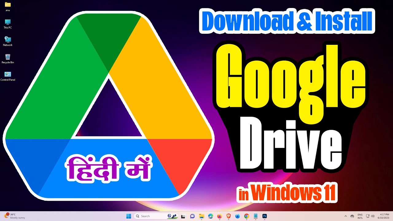 How Install Google Drive on Windows 11 - Hindi - YouTube