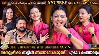 Adholokam In Hometown | Anusree Nair | Hari Pathanapuram | Negative Comments | Milestone Makers