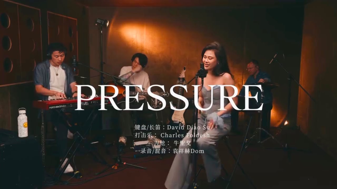袁娅维 TIA RAY - 「 PRESSURE 」HOPICO 室内LIVE版 Official Music Video