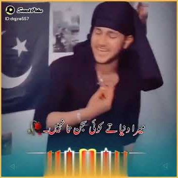 Duniya Te Koi Sajan Nahin majbur Insan Ho song 2021 || Whatsapp Status || Saraiki Whatsapp Status ||