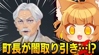 借金１２０億円！？ヤ〇ザがマスコット事務所経営して借金返済を目指す！！PROMISE MASCOT AGENCY【ロリ声小学生VTuberあのちゃん🐶 📛】