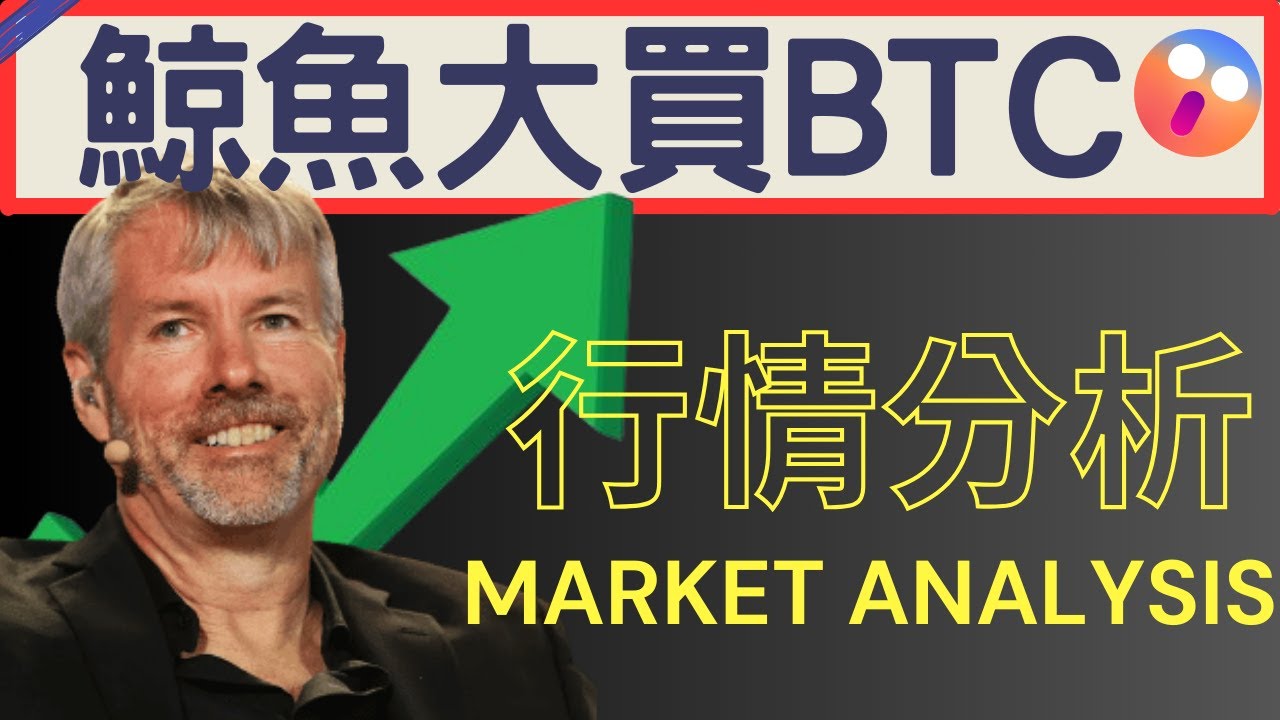  btc btc eth sol 2024 08 02 youtube