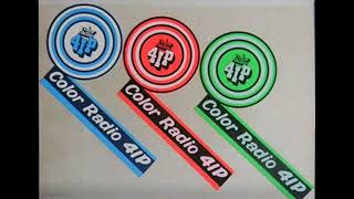 4Ip Good Guy Computer Early 70S