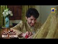 Mannat Murad Episode 15 | 𝐁𝐞𝐬𝐭 𝐒𝐜𝐞𝐧𝐞 𝟎𝟒 | Iqra Aziz - Talha Chahour | HAR PAL GEO