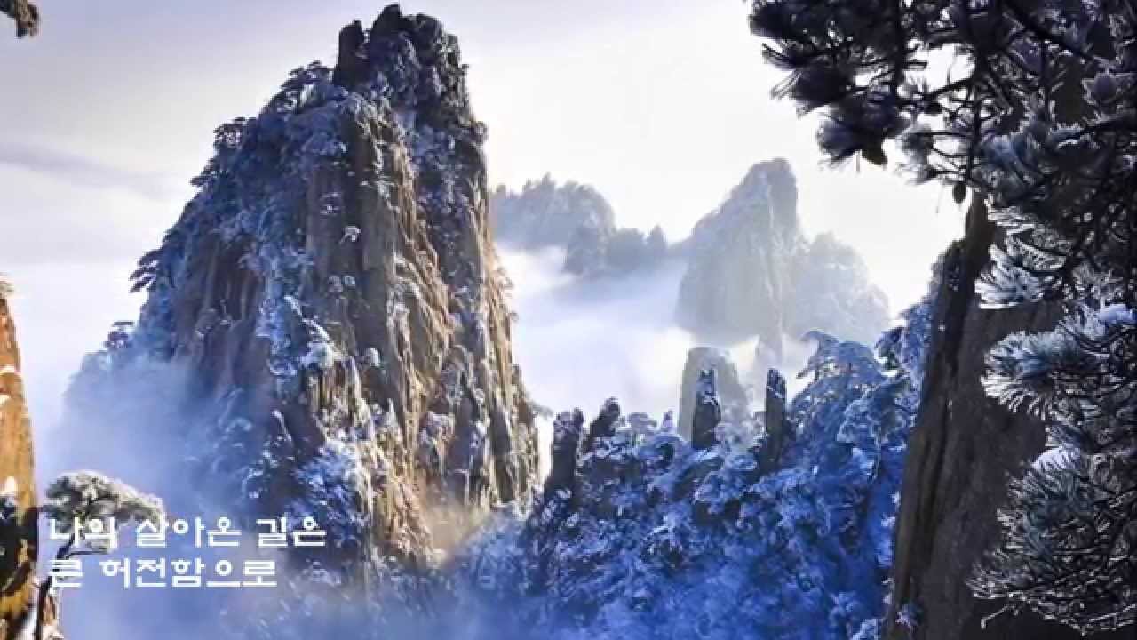 Παρακολούθηση 믿음-최희준(길옥윤곡) στο YouTube Παρακολούθηση 믿음-최희준(길옥윤곡) στο YouTube